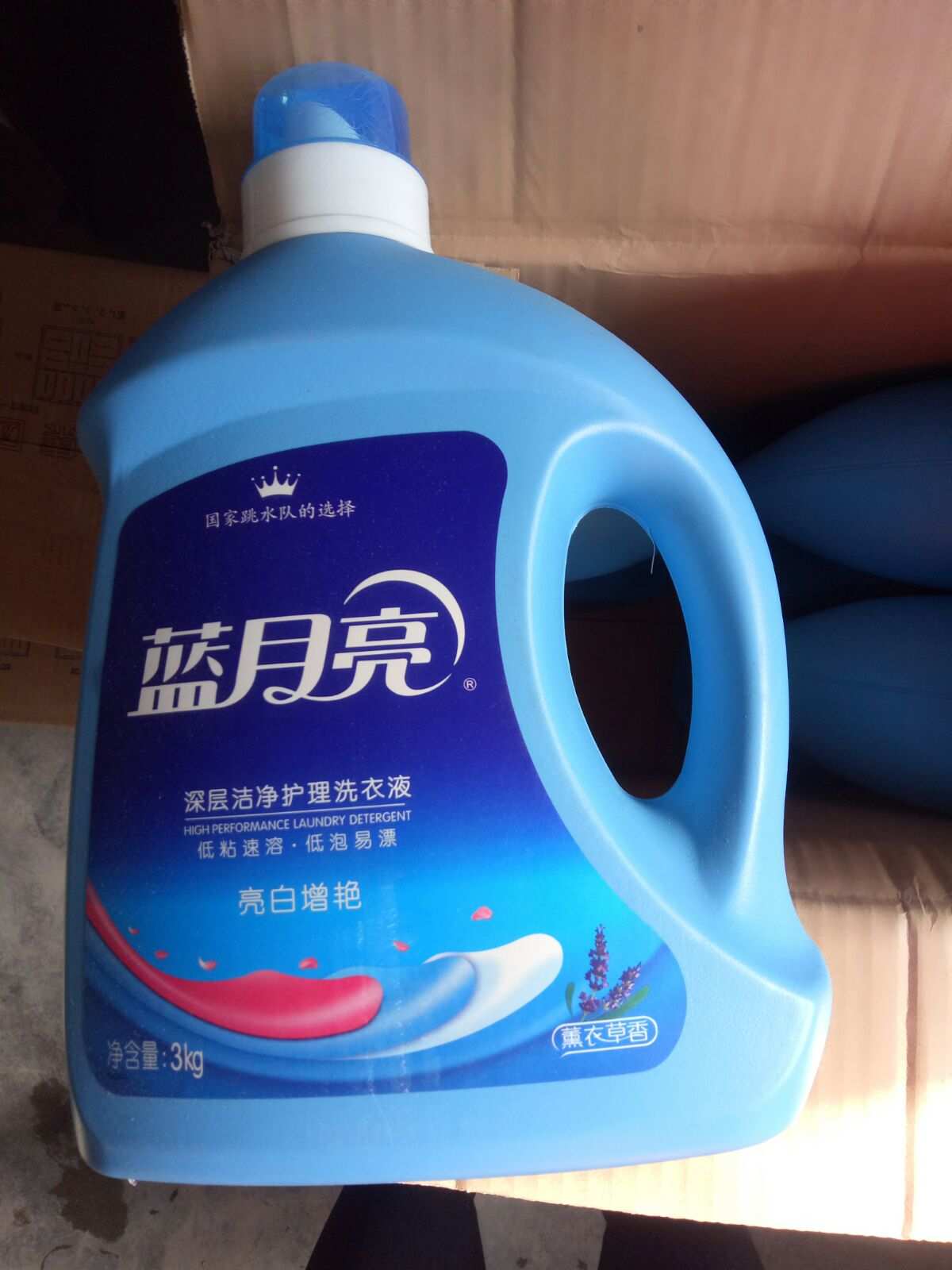 荣成区洗涤用品专送，品质与价格兼得——满100元免费送货上门